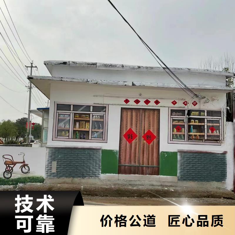 地面游戏彩绘手绘涂鸦团队
