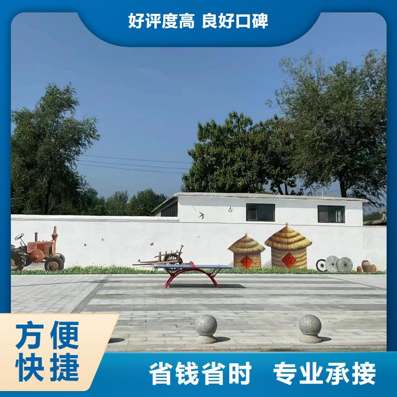 文化墙彩绘手绘墙绘公司
