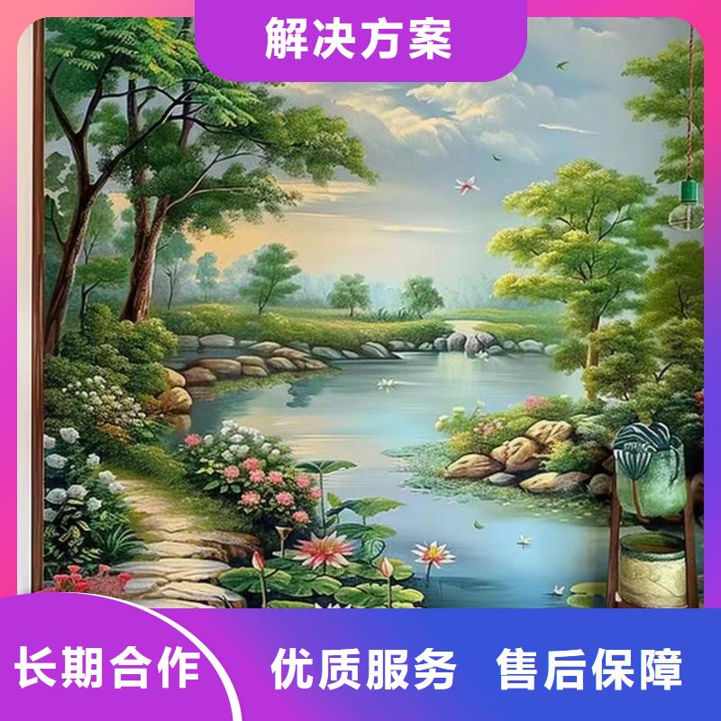 墙面彩绘墙体手绘壁画师团队