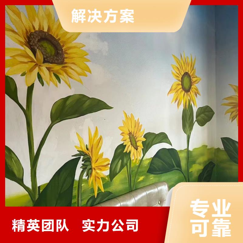 墙面彩绘墙体手绘壁画师工作室