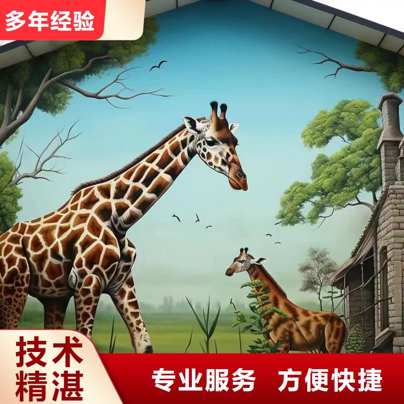 儋州市墙面彩绘手绘墙绘画专业公司