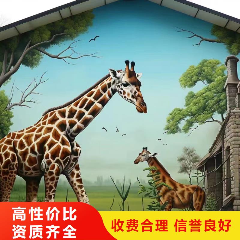 墙绘壁画手绘涂鸦绘画公司