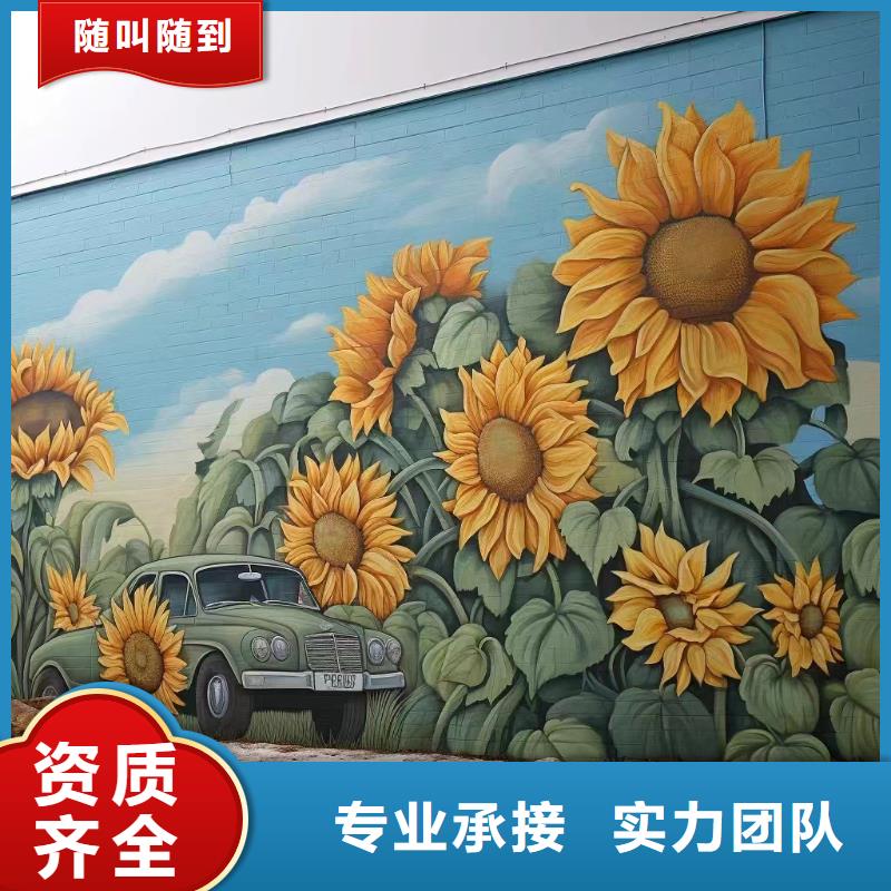 墙面彩绘墙体手绘壁画师工作室