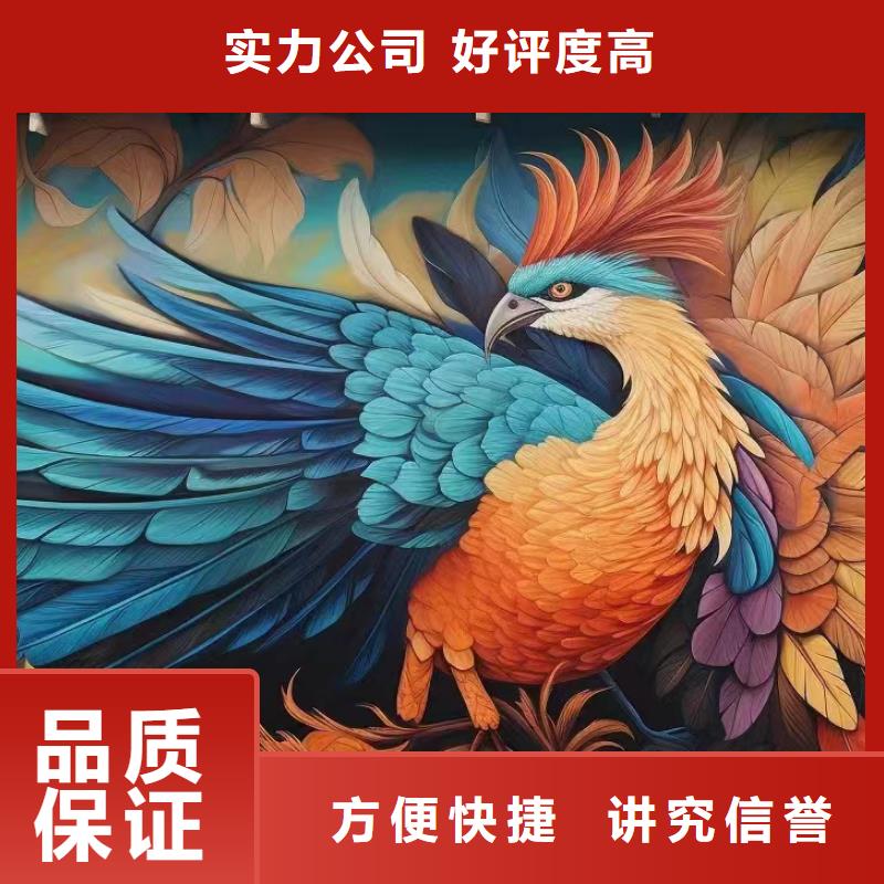 墙体彩绘墙面彩绘手绘工作室