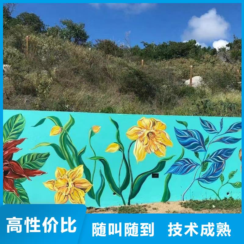 地面游戏彩绘手绘涂鸦团队