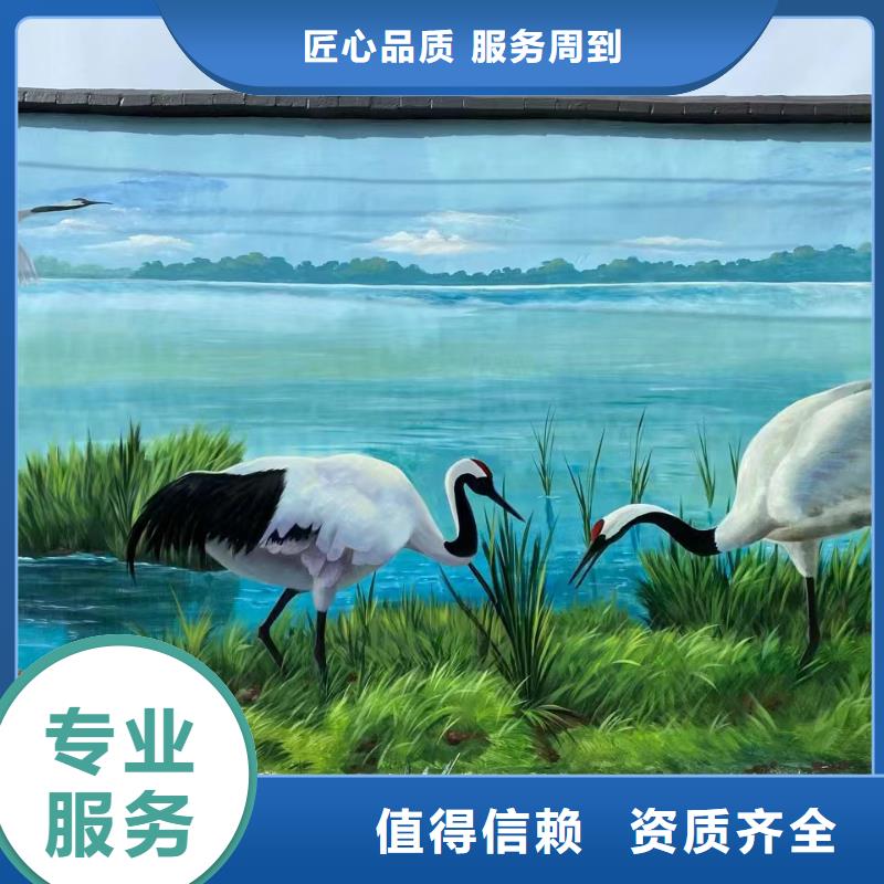 美丽乡村彩绘手绘墙绘工作室