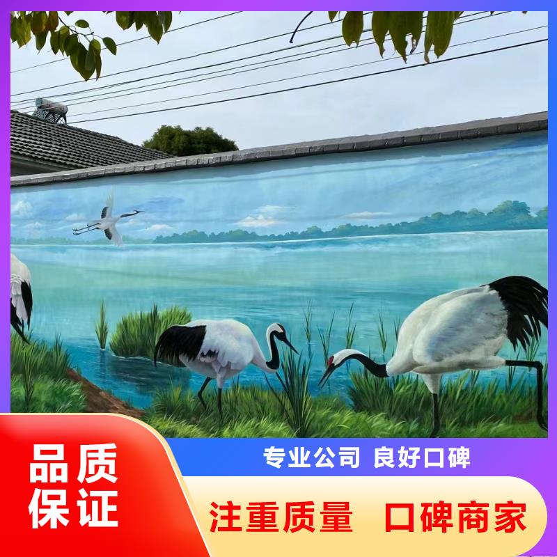 文化墙彩绘手绘墙绘团队