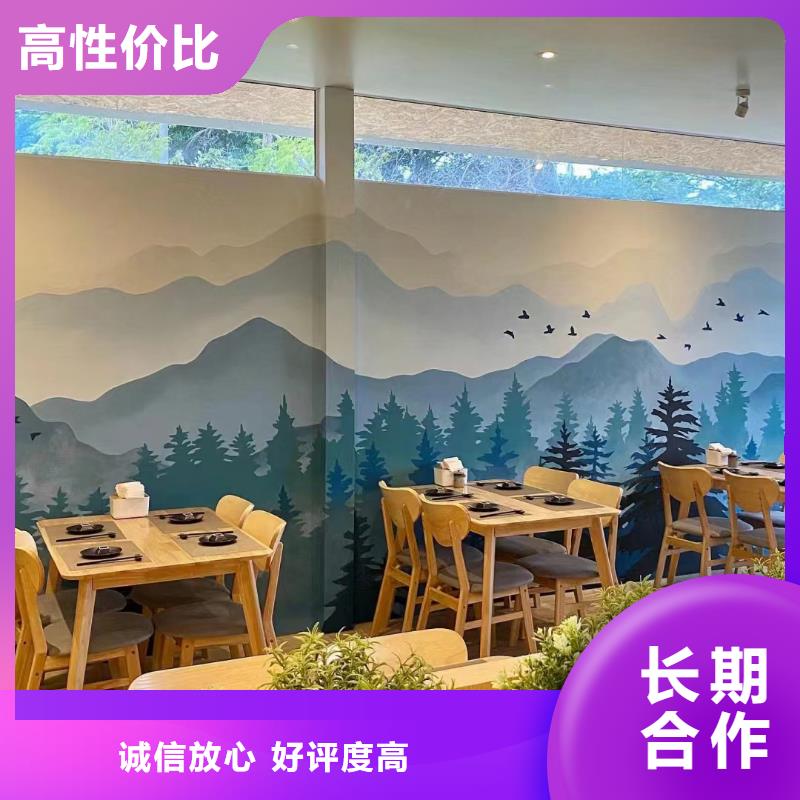墙绘壁画手绘涂鸦绘画团队