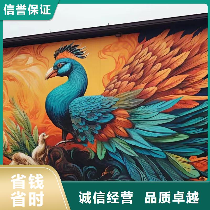 文化墙彩绘手绘墙绘团队