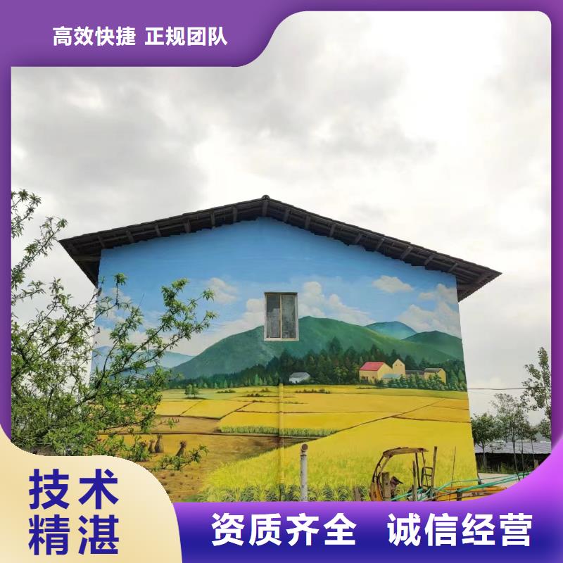 墙绘壁画手绘涂鸦绘画团队