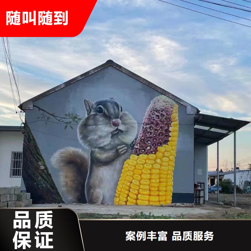 文化墙彩绘手绘墙绘公司