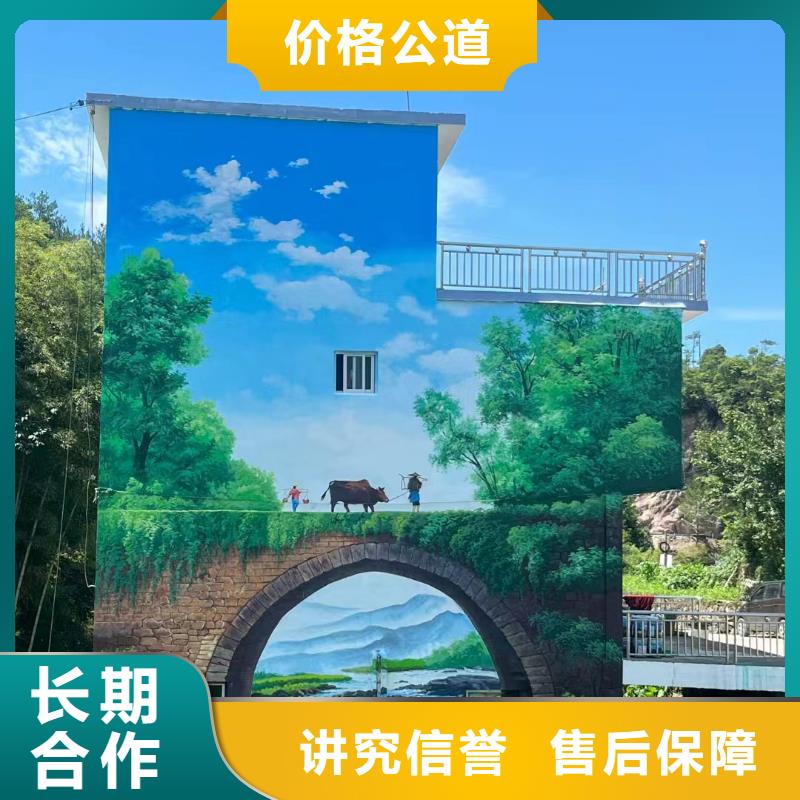 乡村振兴墙绘彩绘壁画公司