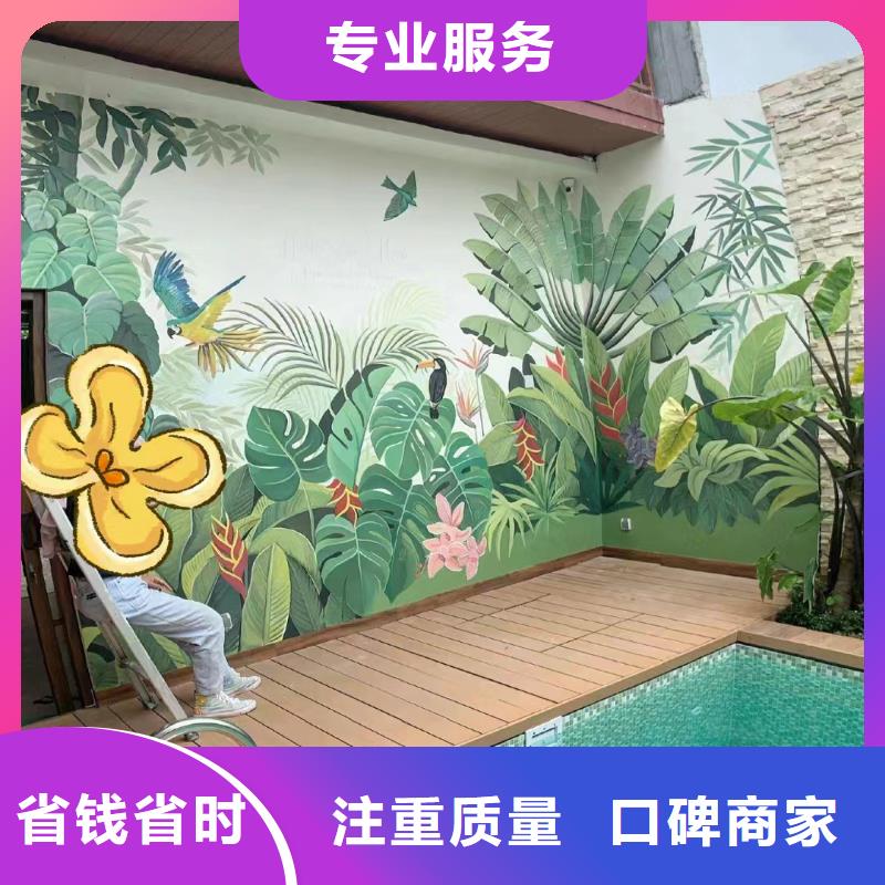 白沙县文化墙彩绘手绘墙绘团队