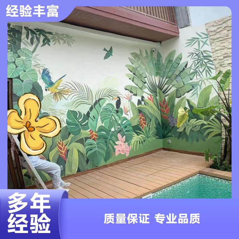 外墙彩绘手绘墙绘画公司