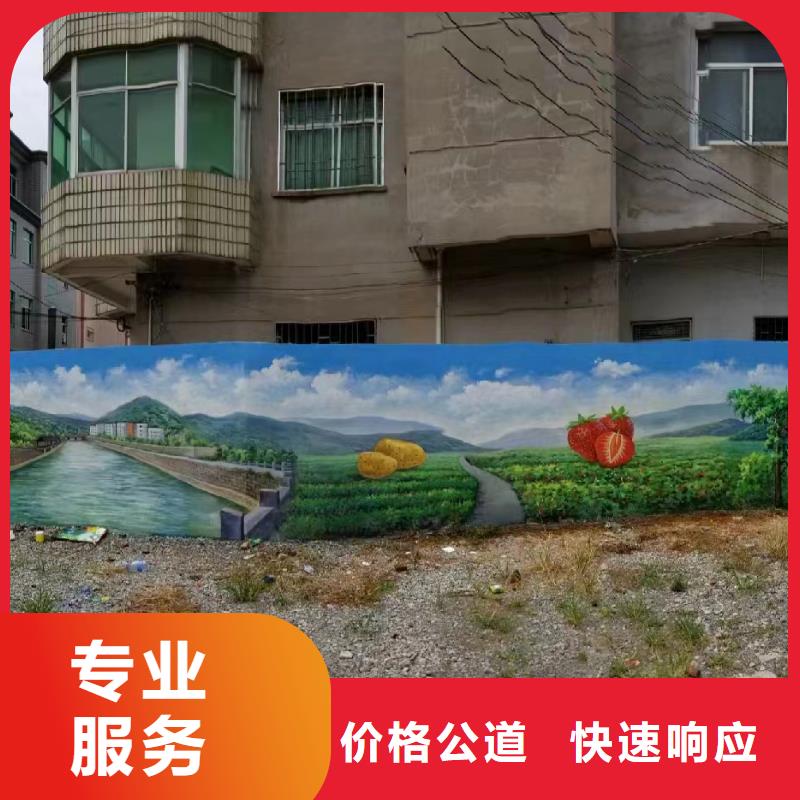 文化墙彩绘手绘墙绘团队