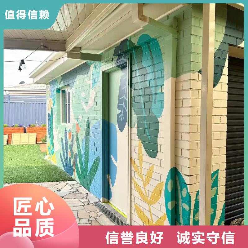 壁画彩绘手绘涂鸦绘画公司