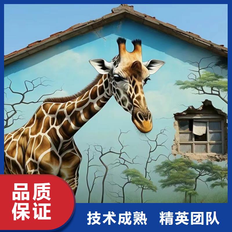 美丽乡村彩绘手绘墙绘团队