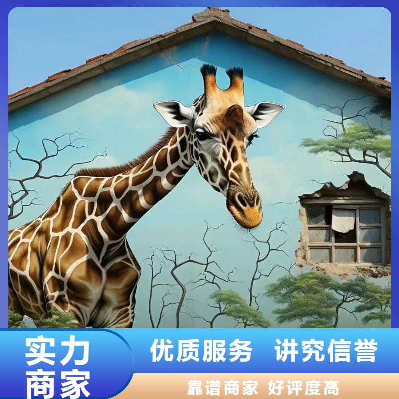 文化墙彩绘手绘墙绘工作室