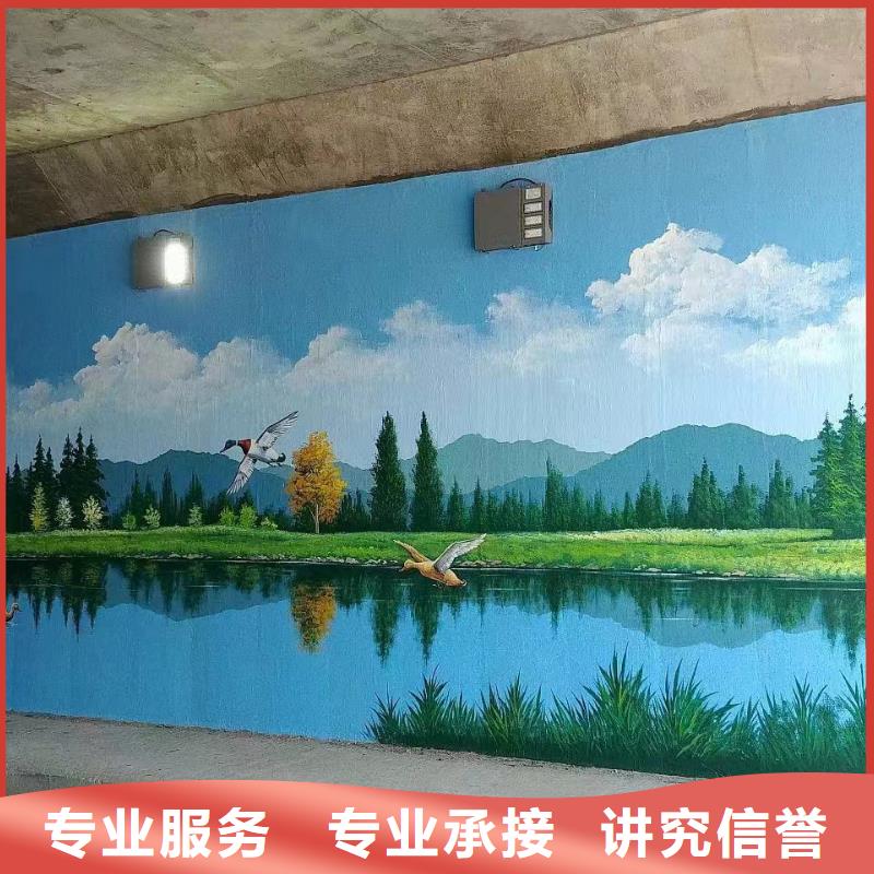 地面游戏彩绘手绘涂鸦公司
