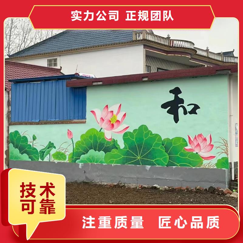 外墙彩绘手绘墙绘画涂鸦公司