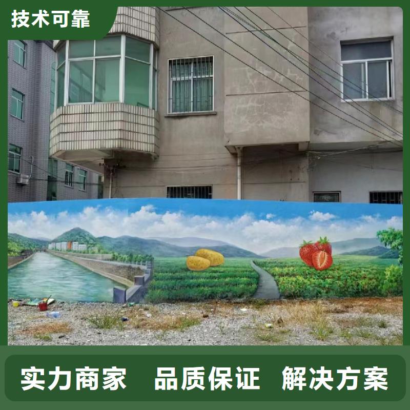 彩绘手绘墙绘画公司