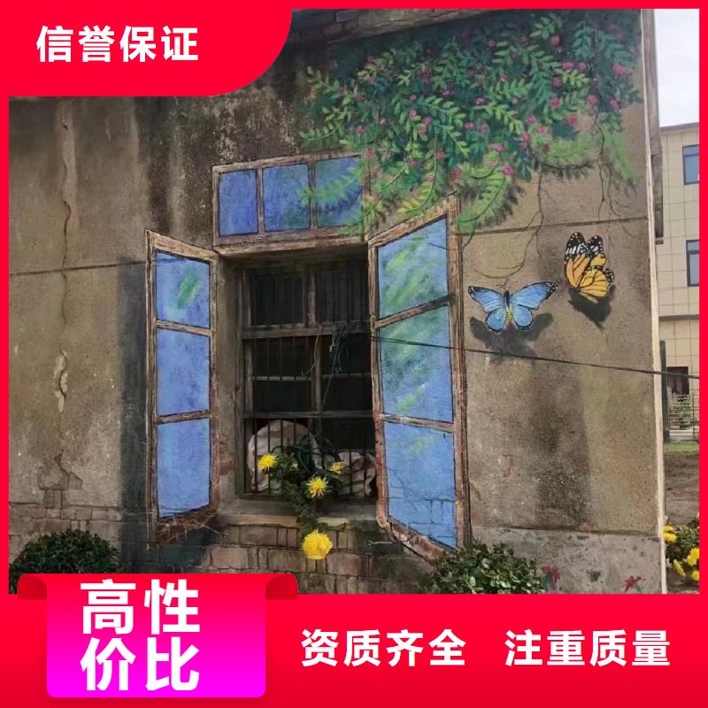 墙体彩绘墙面彩绘手绘工作室