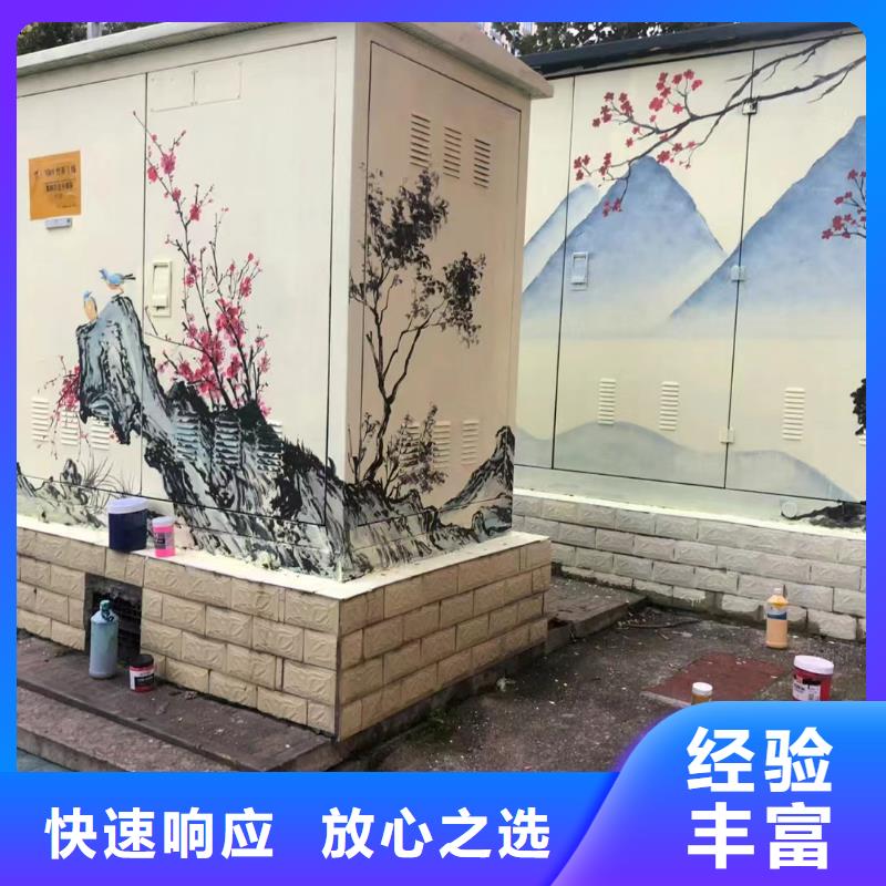乡村振兴墙绘彩绘壁画工作室