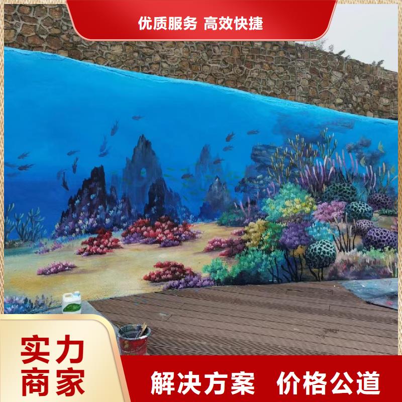 美丽乡村彩绘手绘墙绘工作室