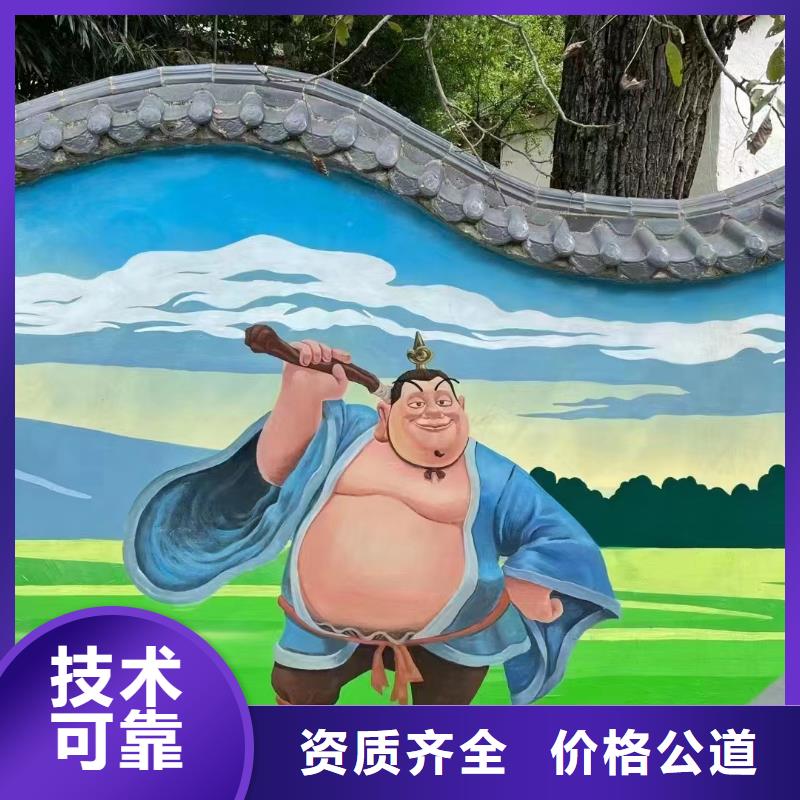 墙体彩绘墙面彩绘手绘工作室