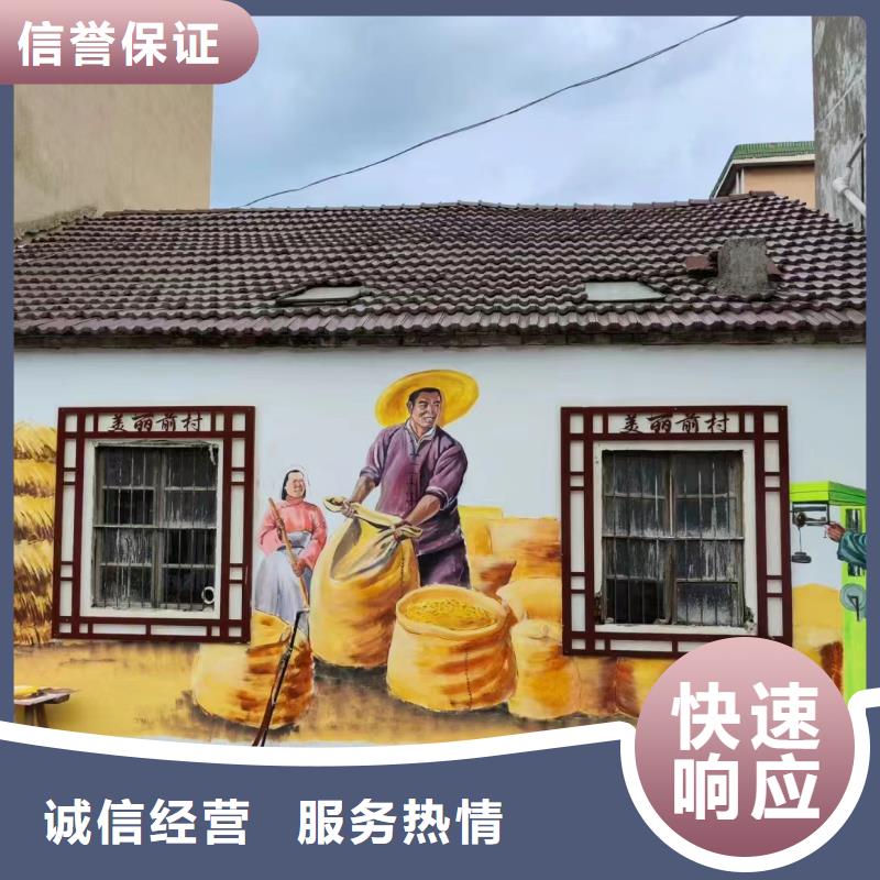 墙面彩绘墙体手绘壁画师团队