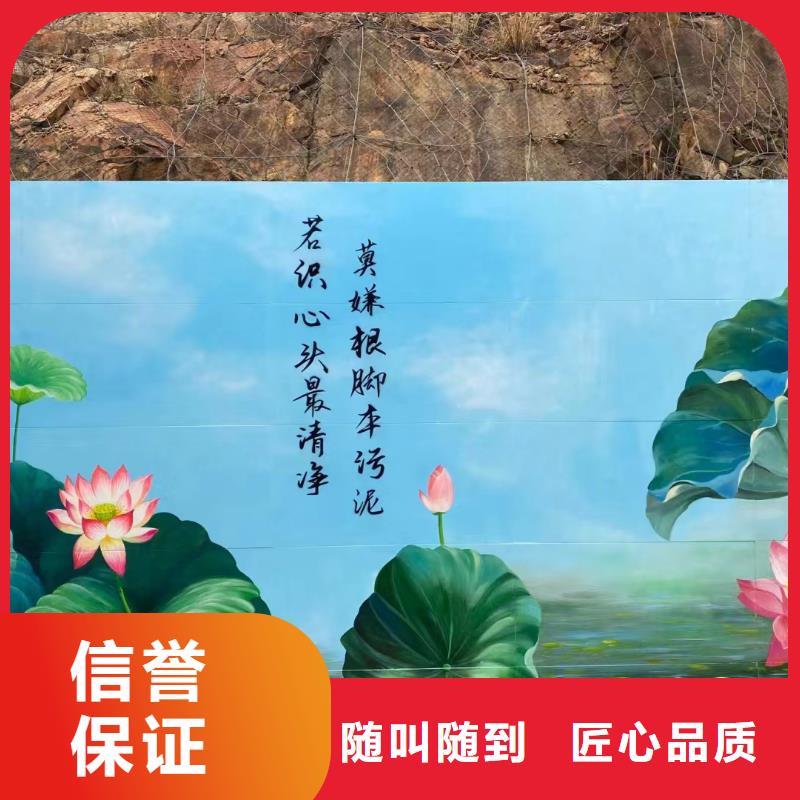 墙面彩绘墙体手绘壁画师工作室