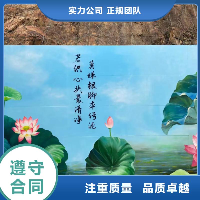 墙绘壁画手绘涂鸦绘画团队