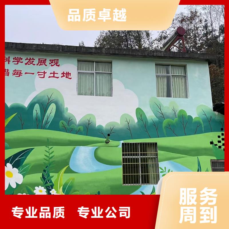 墙绘壁画手绘涂鸦绘画团队