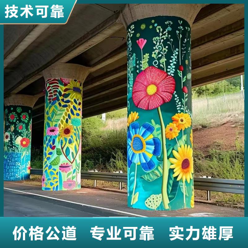 墙绘壁画手绘涂鸦绘画团队