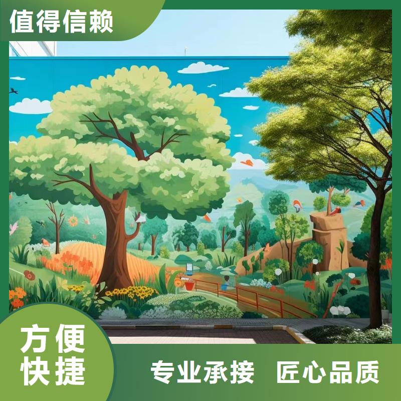 乡村振兴墙绘彩绘壁画工作室