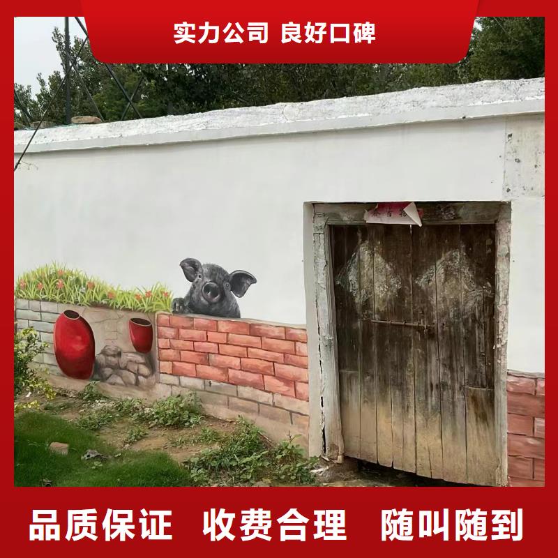 文化墙彩绘手绘墙绘团队