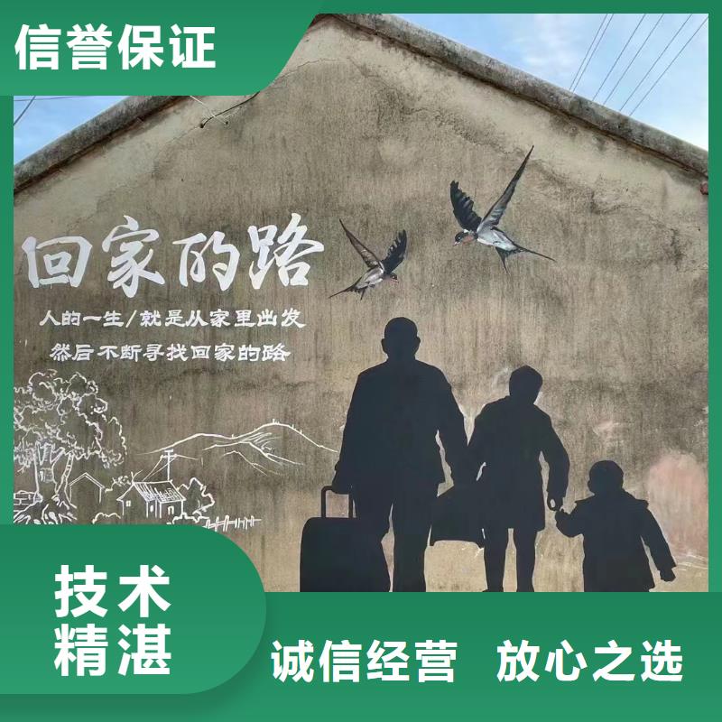 文化墙彩绘手绘墙绘公司