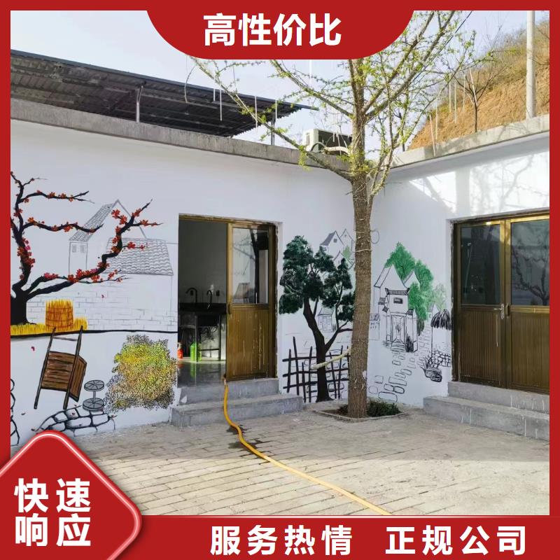 乡村振兴墙绘彩绘壁画公司
