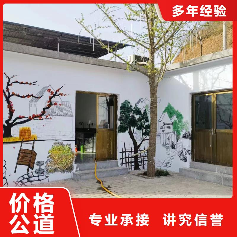 墙绘壁画墙体彩绘涂鸦公司