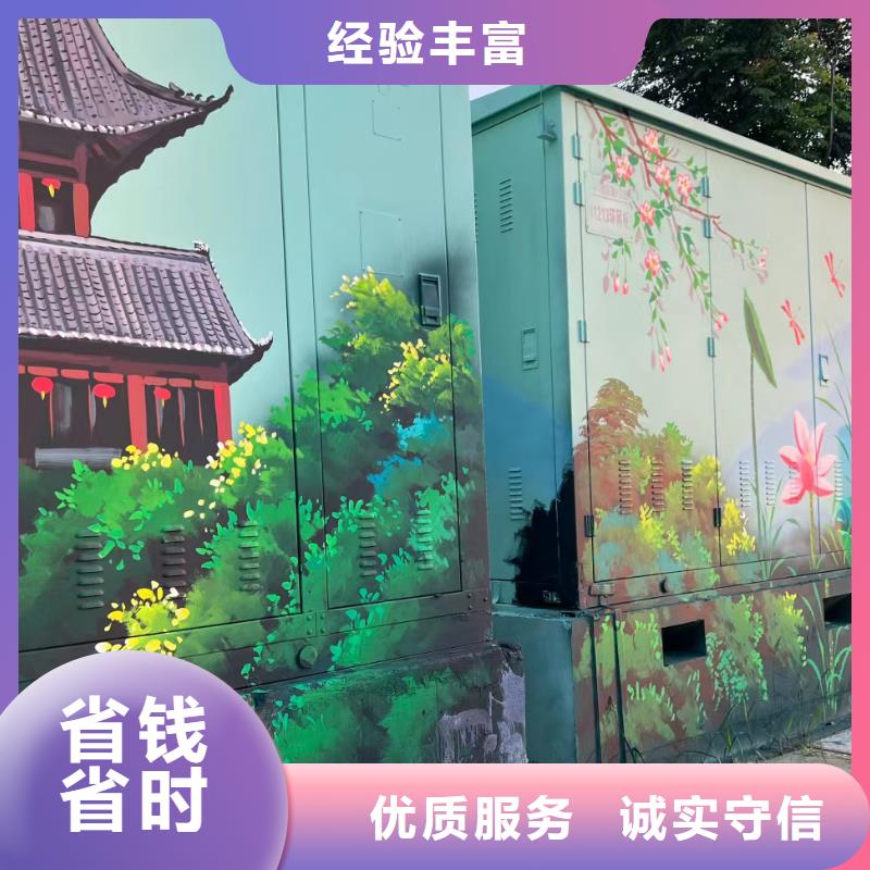 澄迈县涂鸦彩绘墙绘手绘墙工作室