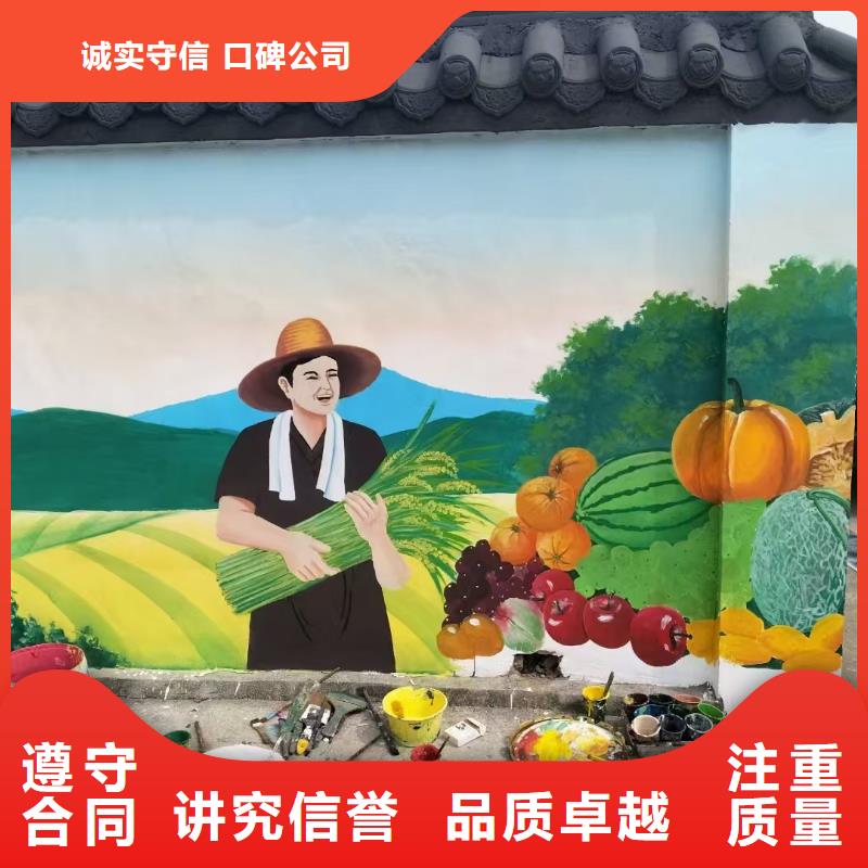 墙体彩绘墙面彩绘手绘团队