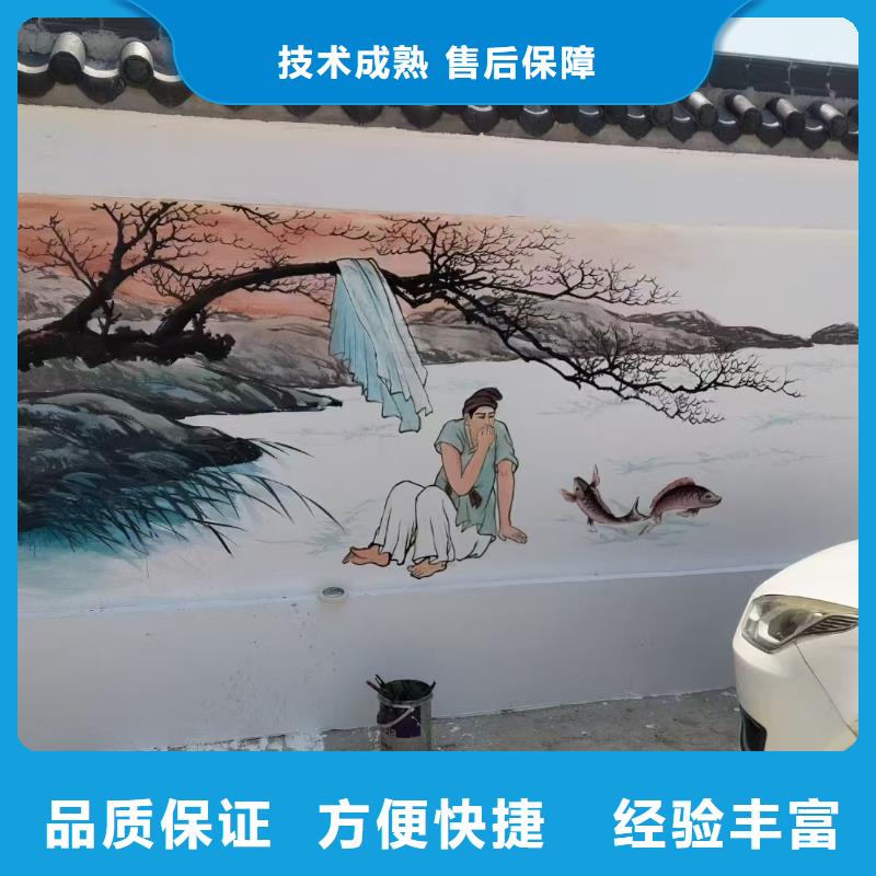 文化墙彩绘手绘墙绘工作室