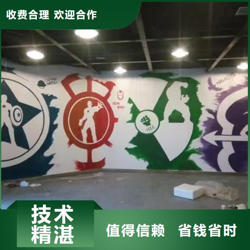 墙绘壁画手绘涂鸦绘画公司