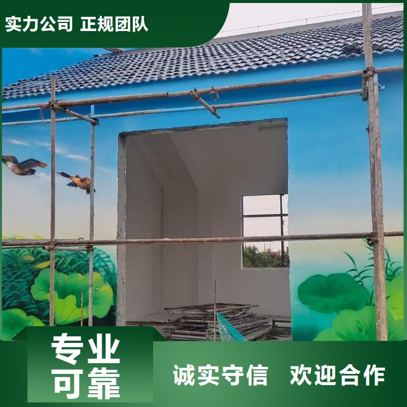 壁画彩绘手绘涂鸦绘画公司