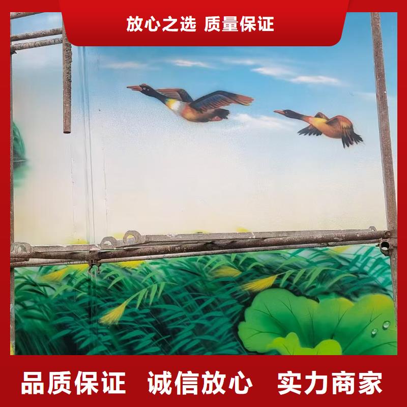 墙绘壁画手绘涂鸦绘画团队
