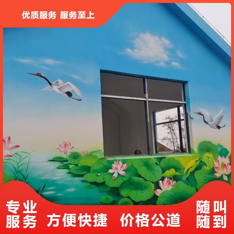 壁画彩绘手绘涂鸦绘画团队