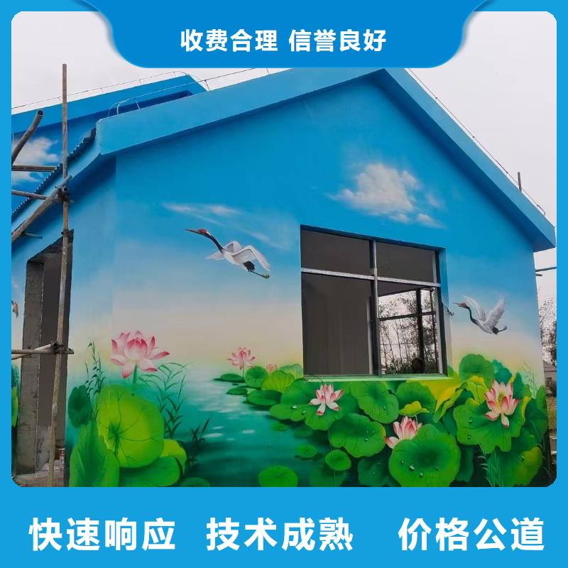 外墙彩绘手绘墙绘画公司