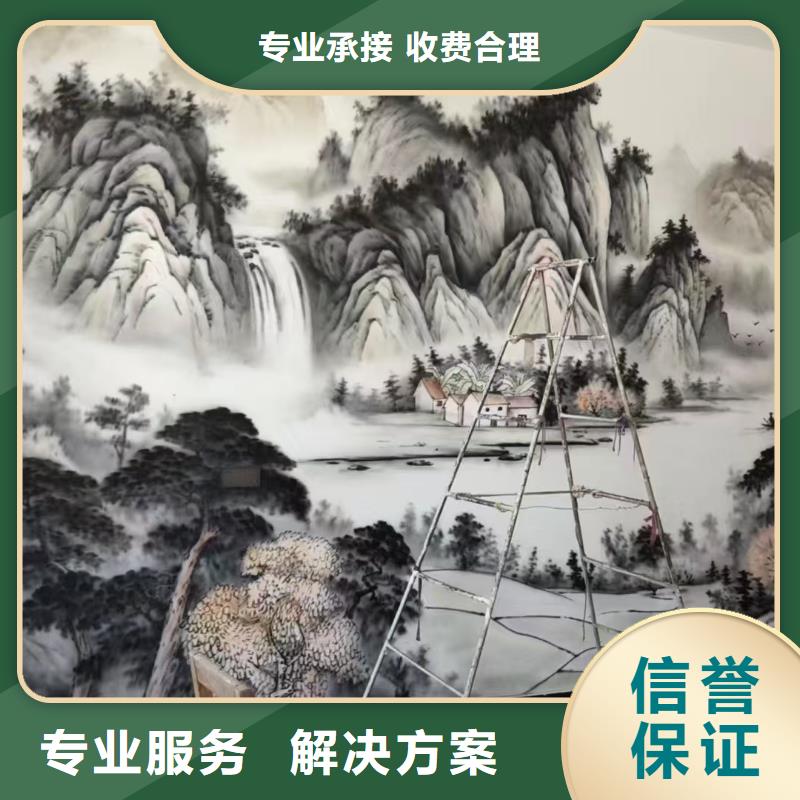美丽乡村彩绘手绘墙绘团队