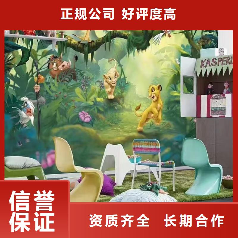 外墙彩绘手绘墙绘画公司