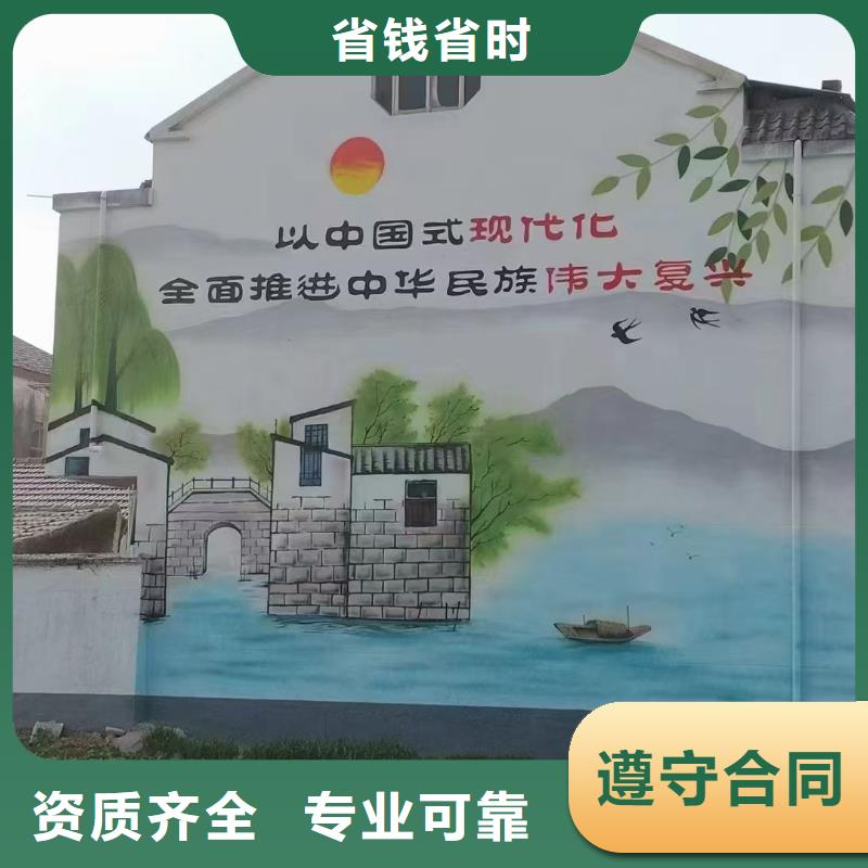 外墙彩绘手绘墙绘画涂鸦工作室